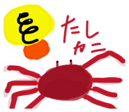 838840929