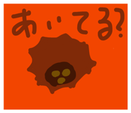 838840931