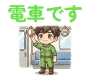 838840979
