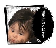 838841017