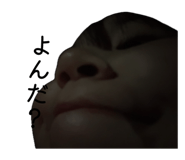 838841278