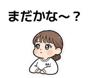 838841371