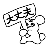 838841532