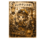 838841639