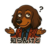 838841663