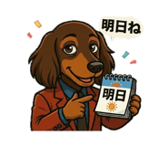 838841664