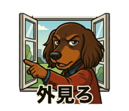 838841665