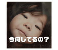 838841779