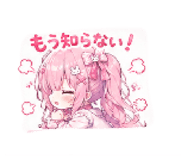 838841867