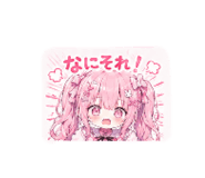 838841868
