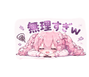 838841879