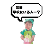 838841885