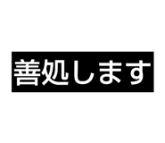 838842020