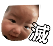 838842138