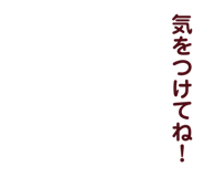 838842243