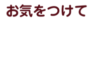 838842246