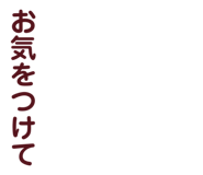 838842248