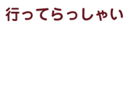838842254