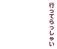 838842255