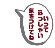 838842259