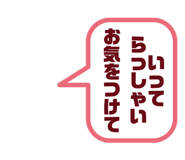838842261