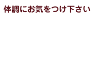 838842263