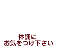 838842264