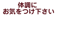 838842265