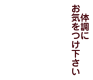 838842266