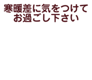 838842270