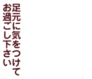 838842275