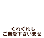 838842279