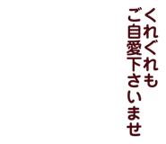 838842280