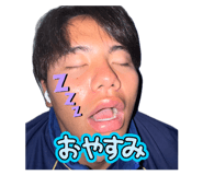838842553