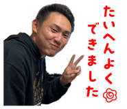 838842556