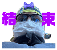 838842739