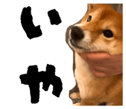 838842787