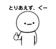838843058