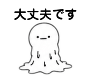 838843067