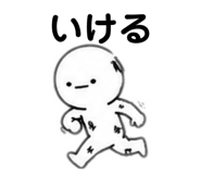838843070