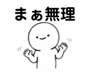 838843075