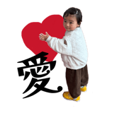838843084