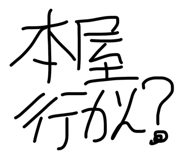 838843137