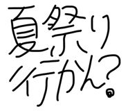 838843138