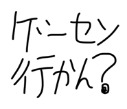 838843140