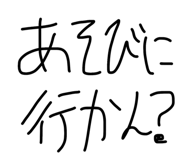 838843141