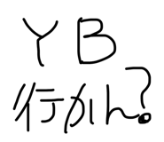 838843144