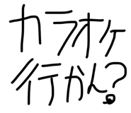 838843145