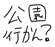 838843146