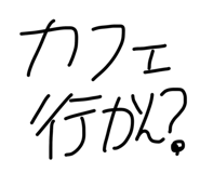 838843147